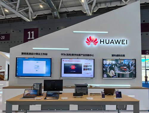 数字科技赋能文化创新 华为亮相文博会助力释放数字创意新动能