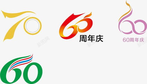 尚一-SHINE 解码6070周年创意数字的跨域设计与文化科技融合