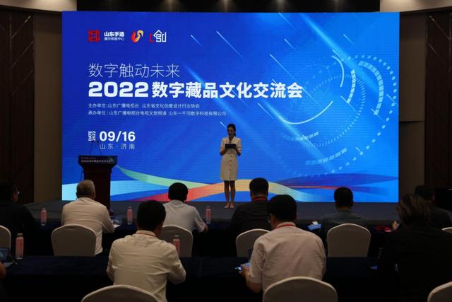 数智融合 以技术装备升级驱动文化新质生产力