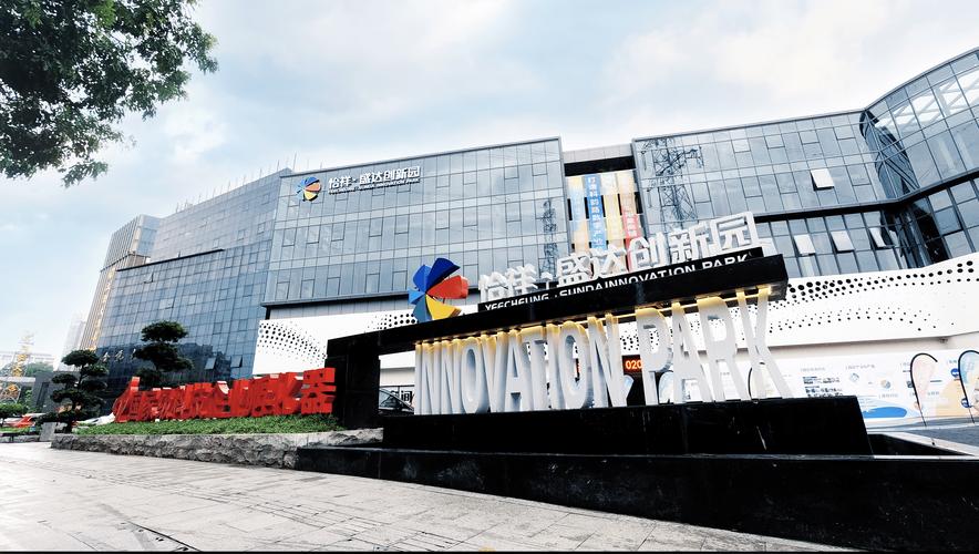 万鹏高新技术企业孵化基地:数字文化产业链的推动者万鹏高新技术企业